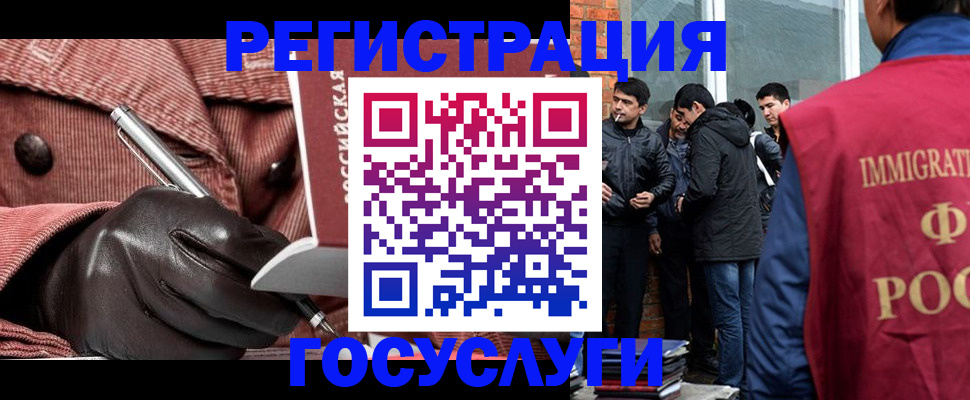 прописка для военкомата в Вихоревке