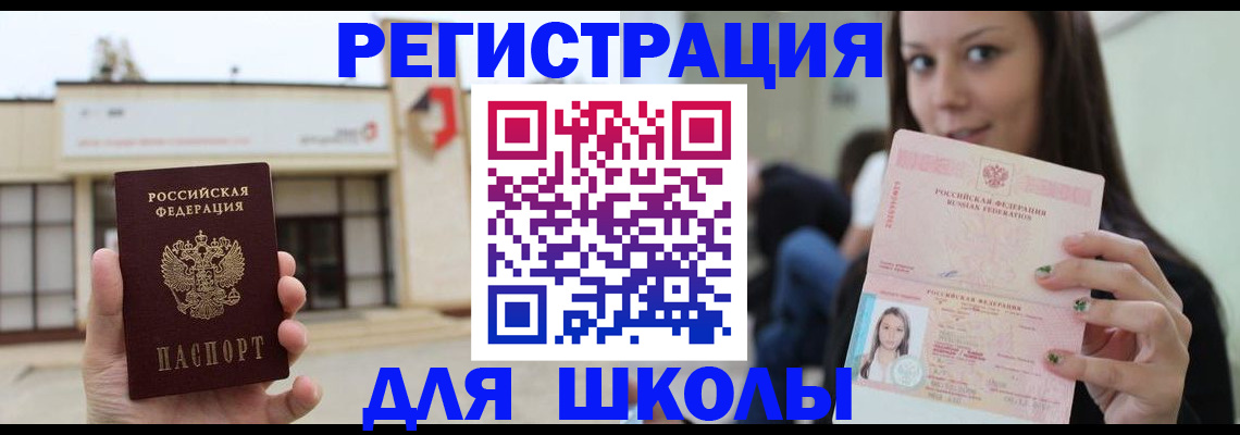 регистрация в Вихоревке
